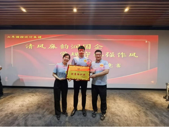 喜報(bào)！我公司“智繪輕工隊(duì)”在集團(tuán)舉辦的知識(shí)競(jìng)賽中斬獲佳績(jī)